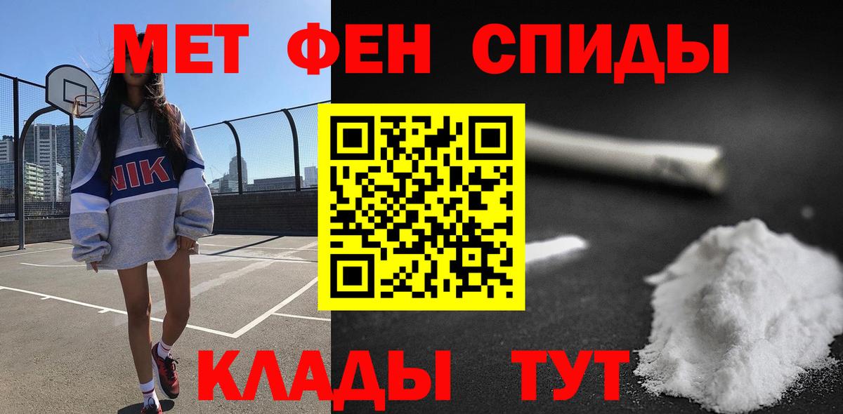 Амфетамин 98% Подольск