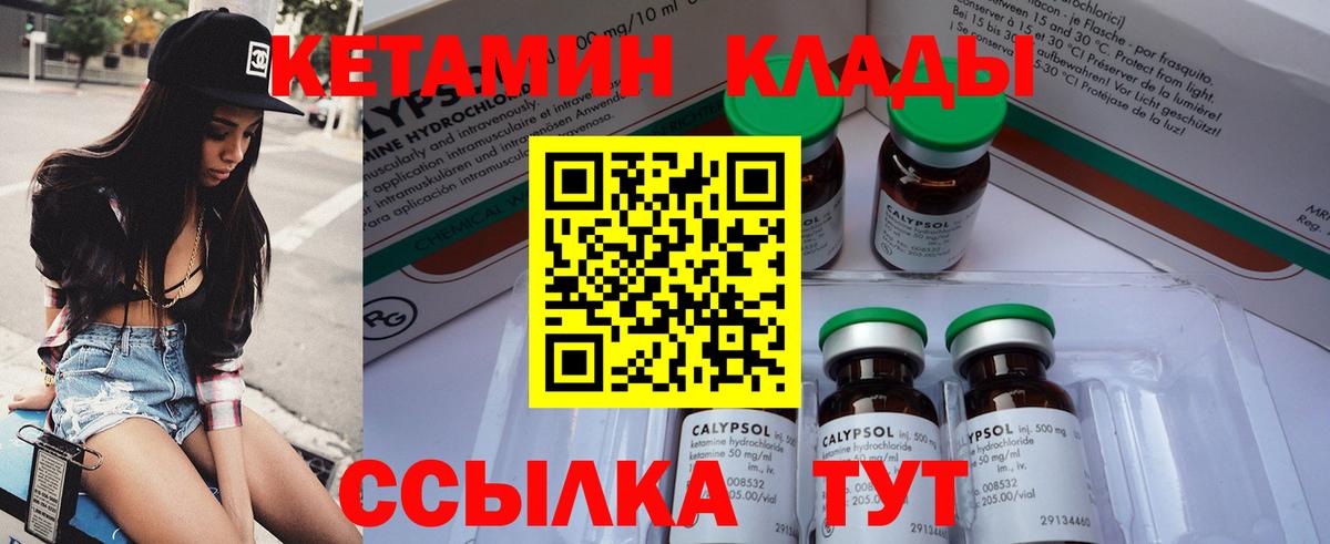 МАРИХУАНА  Гашиш  КОКАИН  Вход с VPN  Меф МЯУ МЯУ  A-PVP СК   Героин  ГАШИШ  MDMA  Подольск  Меф кристаллы  Cocaine 