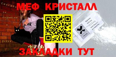 PSILOCYBIN Бугуруслан