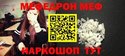 каннабис Северобайкальск