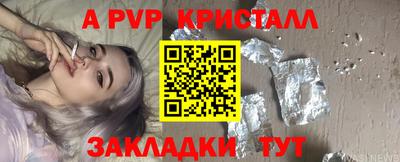 кокаин VHQ Железноводск