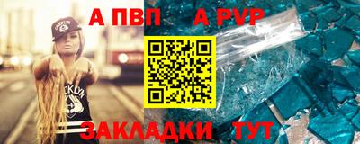 гашик Ижевск