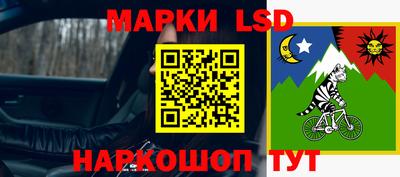 индика Бузулук