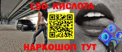 PSILOCYBIN Бугуруслан