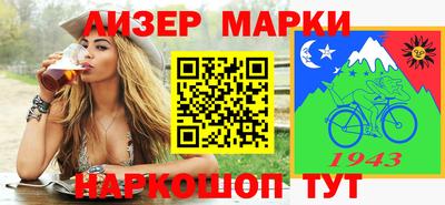 индика Бузулук
