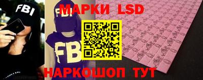PSILOCYBIN Бугуруслан