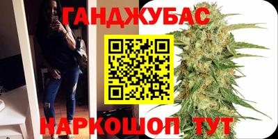прущие крисы Севастополь