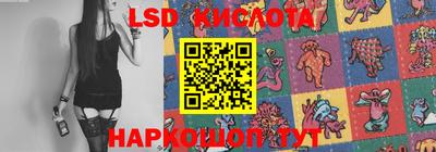стафф Свободный