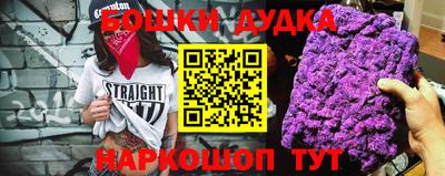 винт Железногорск