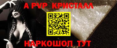 кокаин VHQ Железноводск