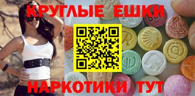 PSILOCYBIN Бугуруслан