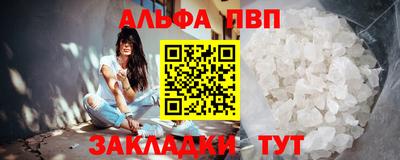винт Железногорск