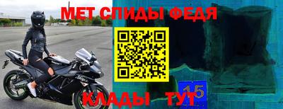 индика Бузулук