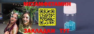 MESCALINE Иваново