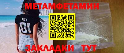 индика Бузулук