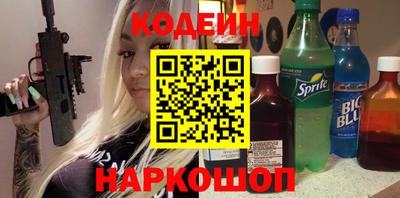 бутират Ивантеевка
