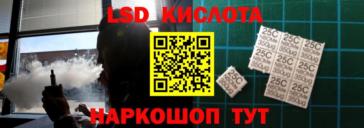 Лсд 25 экстази  Вход с VPN  ЛСД экстази кислота  Подольск  LSD-25 экстази кислота 