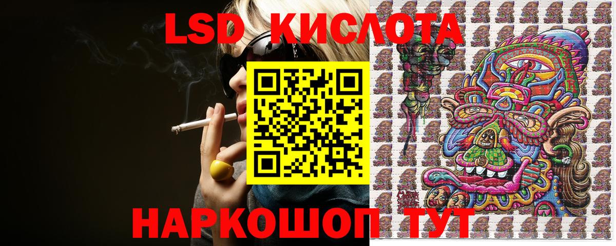 Марки 25I-NBOMe 1,8мг Подольск