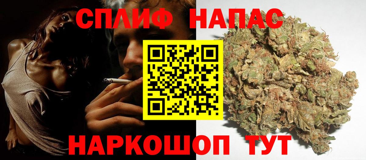 Бошки марихуана индика Подольск